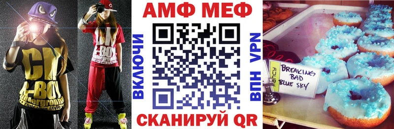 Амфетамин 97%  сколько стоит  Вязники 