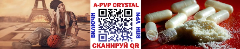 Alpha PVP СК Вязники