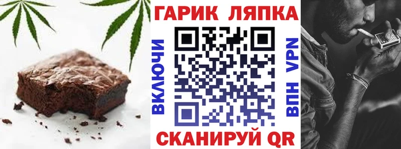 Canna-Cookies конопля  Вязники 