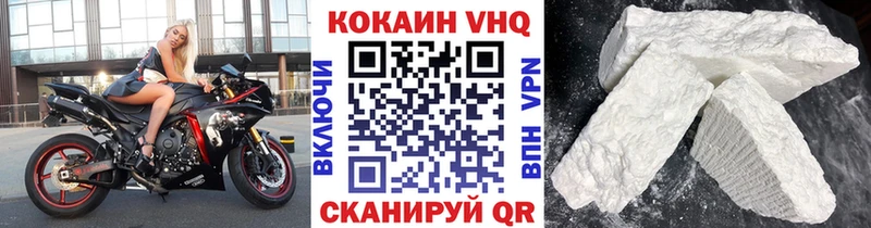 ссылка на мегу зеркало  Вязники  КОКАИН FishScale  где найти  