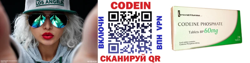 где купить   kraken сайт  Codein напиток Lean (лин)  Вязники 