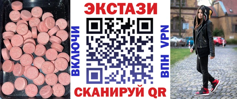 Ecstasy 99%  OMG   Вязники 