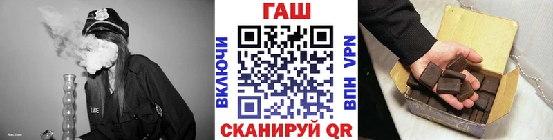 ГАШ ice o lator Вязники