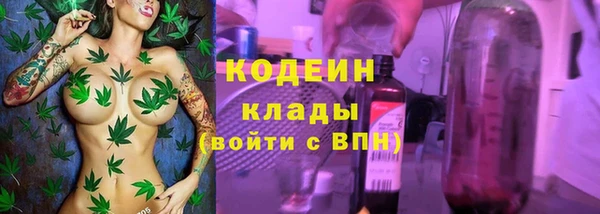 ALPHA-PVP Белокуриха