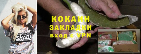 mix Беломорск