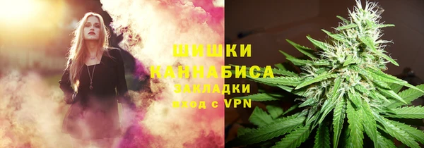 мет Богородск