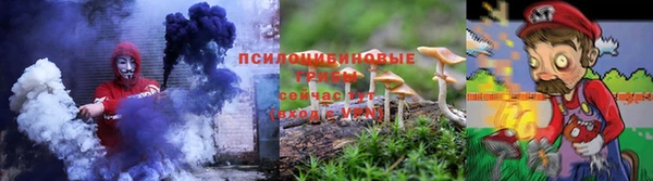 герыч Белоозёрский