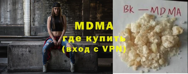 ALPHA-PVP Белокуриха