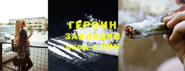 герыч Белоозёрский