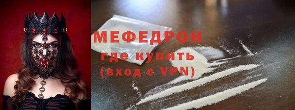 ALPHA-PVP Белокуриха