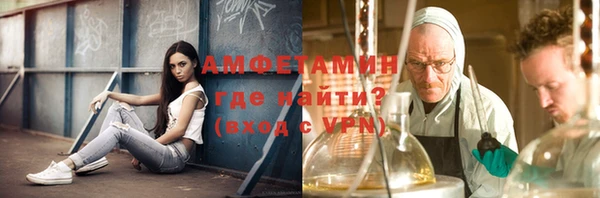 ALPHA-PVP Белокуриха