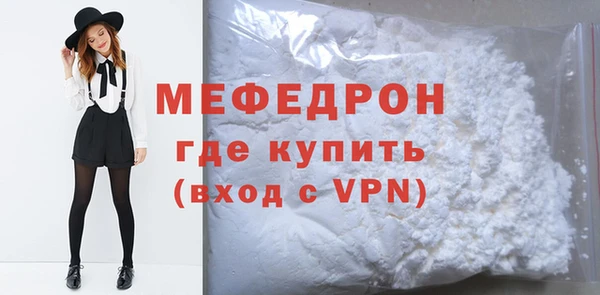 мет Богородск