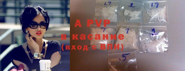 первитин Каменск-Шахтинский