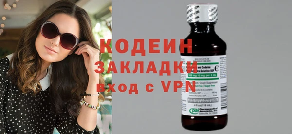 ALPHA-PVP Белокуриха
