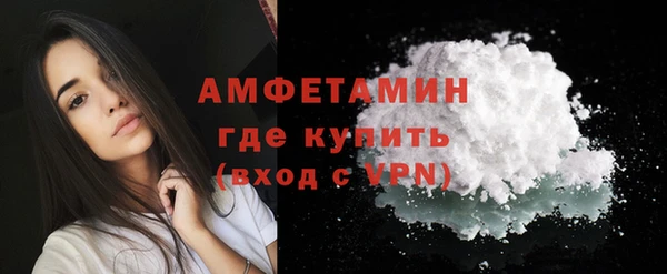 ALPHA-PVP Белокуриха