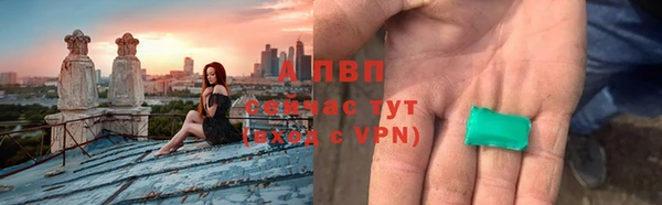 мет Богородск