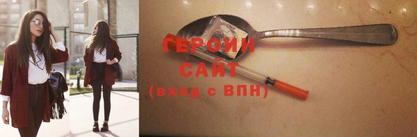 герыч Белоозёрский