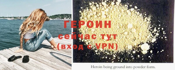 тгк Богородицк