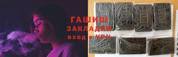 ALPHA-PVP Белокуриха
