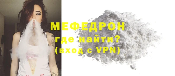 mix Беломорск