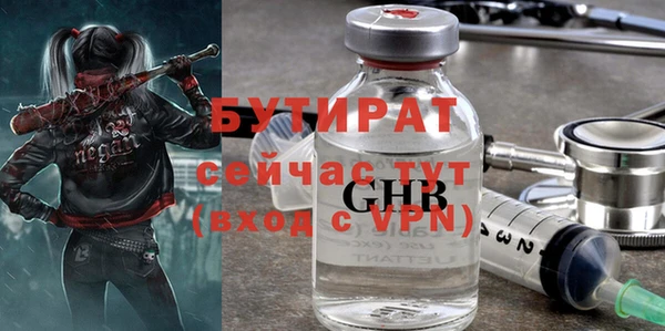 тгк Богородицк