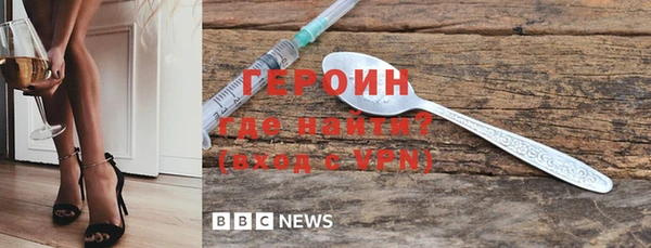 герыч Белоозёрский
