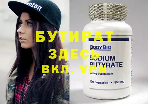 mix Беломорск