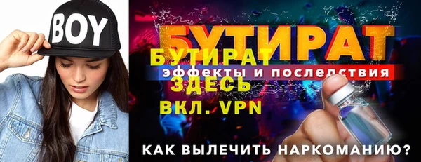 ALPHA-PVP Белокуриха