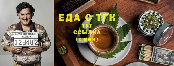 ALPHA-PVP Белокуриха