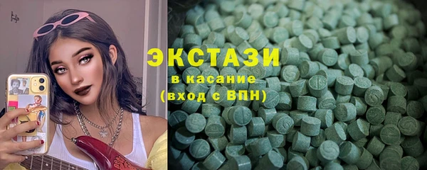 MESCALINE Каменногорск