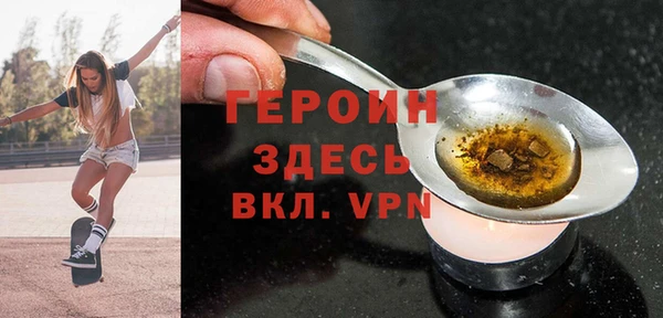 герыч Белоозёрский