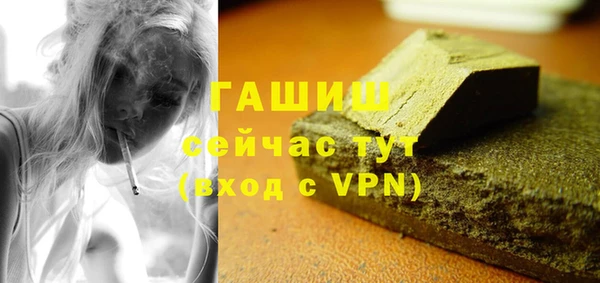 ALPHA-PVP Белокуриха