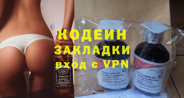 герыч Белоозёрский