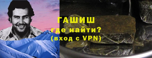 ALPHA-PVP Белокуриха