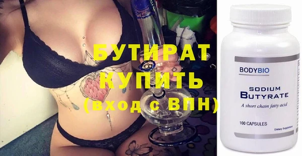 герыч Белоозёрский