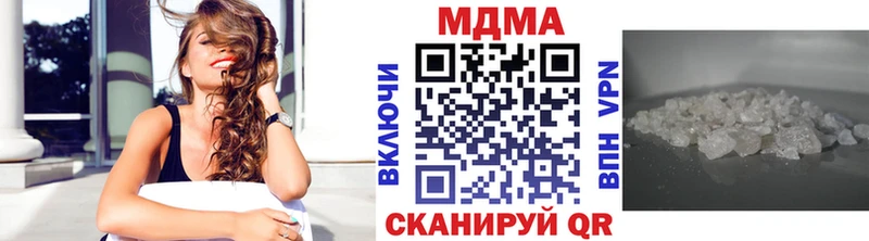 ссылка на мегу как зайти  Вязники  МДМА молли 