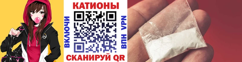 МЕФ кристаллы Вязники