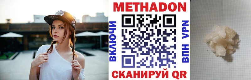 kraken как войти  Вязники  МЕТАДОН VHQ  дарнет шоп 