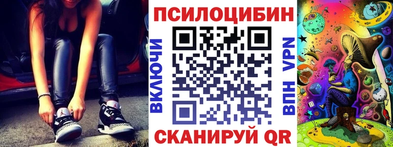 Галлюциногенные грибы ЛСД  Вязники 